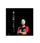 KENJOY 1st（顔面選抜）（個別スタンプ：3）