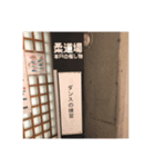 KENJOY 1st（顔面選抜）（個別スタンプ：5）