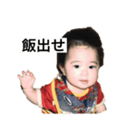 KENJOY 1st（顔面選抜）（個別スタンプ：8）