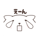 もちねこ、もちゃさん（個別スタンプ：6）