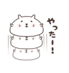 もちねこ、もちゃさん（個別スタンプ：8）