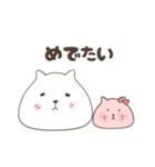 もちねこ、もちゃさん（個別スタンプ：9）