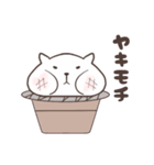 もちねこ、もちゃさん（個別スタンプ：11）