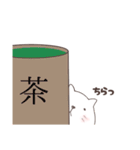 もちねこ、もちゃさん（個別スタンプ：15）