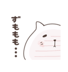 もちねこ、もちゃさん（個別スタンプ：16）