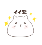 もちねこ、もちゃさん（個別スタンプ：17）