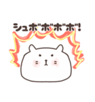 もちねこ、もちゃさん（個別スタンプ：20）