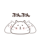 もちねこ、もちゃさん（個別スタンプ：27）