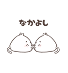 もちねこ、もちゃさん（個別スタンプ：31）