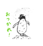 りあるぺんぎん生活（個別スタンプ：1）