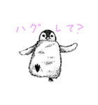 りあるぺんぎん生活（個別スタンプ：6）