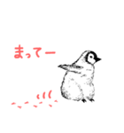 りあるぺんぎん生活（個別スタンプ：8）