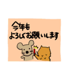 冬のスペシャルスタンプ（個別スタンプ：24）