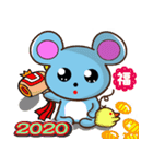 2020年子年（個別スタンプ：3）