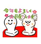 2020年子年（個別スタンプ：5）