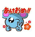 2020年子年（個別スタンプ：7）