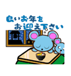 2020年子年（個別スタンプ：8）