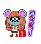 2020年子年（個別スタンプ：11）