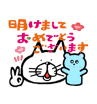 2020年子年（個別スタンプ：12）