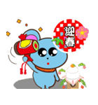 2020年子年（個別スタンプ：23）
