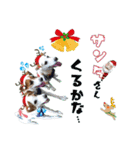大福家☆～X'mas＆お正月ver～（個別スタンプ：1）
