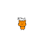 オレンジクン（個別スタンプ：3）