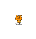 オレンジクン（個別スタンプ：15）
