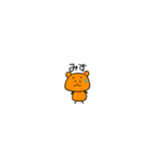 オレンジクン（個別スタンプ：19）