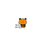 オレンジクン（個別スタンプ：22）