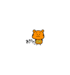 オレンジクン（個別スタンプ：23）