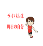 とんがが走る（個別スタンプ：9）