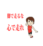 とんがが走る（個別スタンプ：10）