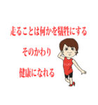 とんがが走る（個別スタンプ：11）