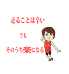 とんがが走る（個別スタンプ：12）