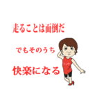 とんがが走る（個別スタンプ：13）
