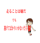 とんがが走る（個別スタンプ：14）