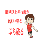 とんがが走る（個別スタンプ：16）