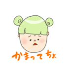 察して＆かまってちゃんのためのスタンプ（個別スタンプ：4）