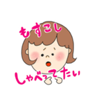 察して＆かまってちゃんのためのスタンプ（個別スタンプ：5）