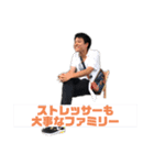 レジェンド2（個別スタンプ：9）