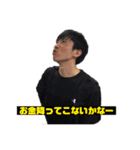 レジェンド2（個別スタンプ：12）