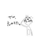 キモイトカゲ（個別スタンプ：1）