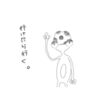 キモイトカゲ（個別スタンプ：4）