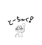 キモイトカゲ（個別スタンプ：7）