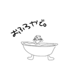 キモイトカゲ（個別スタンプ：12）