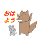おおかみ先輩とネズミ後輩（個別スタンプ：1）