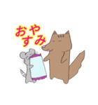おおかみ先輩とネズミ後輩（個別スタンプ：2）