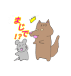 おおかみ先輩とネズミ後輩（個別スタンプ：5）