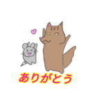 おおかみ先輩とネズミ後輩（個別スタンプ：7）