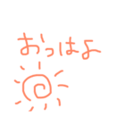 かとりいぬ  らくがき（個別スタンプ：2）